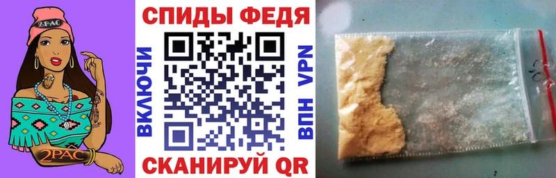 АМФЕТАМИН VHQ  дарк нет Telegram  Кириллов 
