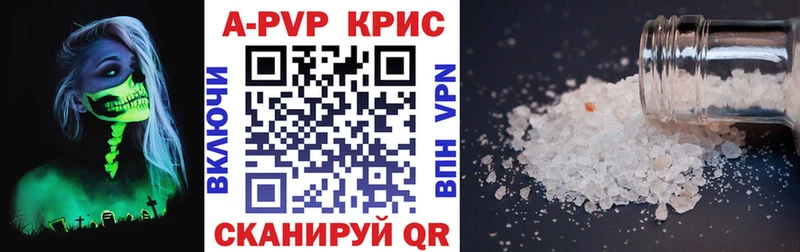 гидра сайт  Кириллов  Alfa_PVP Соль 
