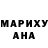 Марихуана THC 21% Deach1121