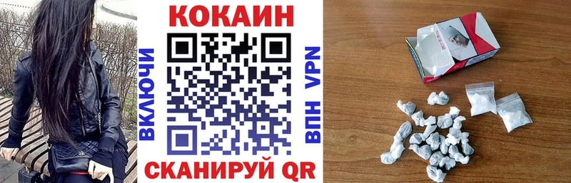 COCAIN 98%  цена наркотик  мориарти клад  Кириллов  кракен ССЫЛКА 