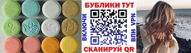 Экстази louis Vuitton  Кириллов 