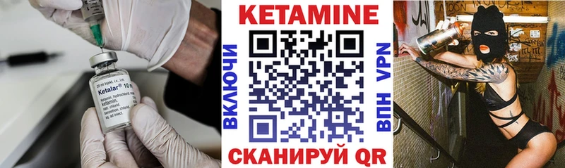 ОМГ ОМГ Кириллов КЕТАМИН ketamine