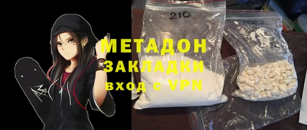ALPHA PVP Белоозёрский