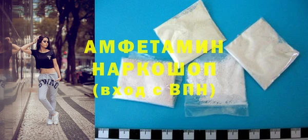 ALPHA PVP Белоозёрский