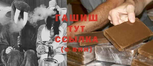 марки nbome Беломорск