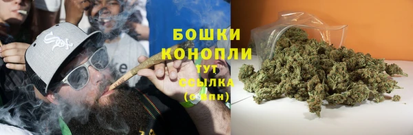 мяу мяу кристалл Белокуриха