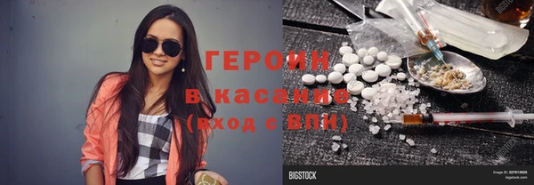 ALPHA PVP Белоозёрский