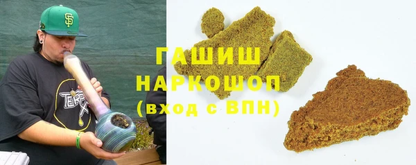 мяу мяу кристалл Белокуриха