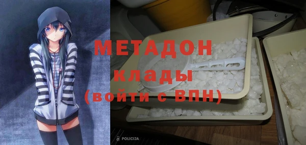 ALPHA PVP Белоозёрский
