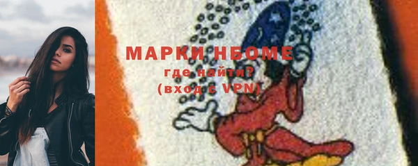 марки nbome Беломорск
