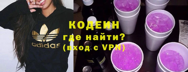 ALPHA PVP Белоозёрский