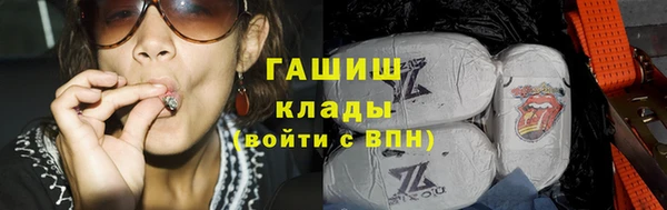 ALPHA PVP Белоозёрский