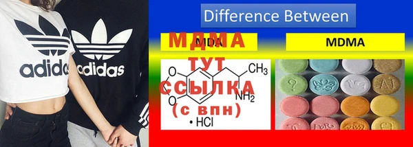мяу мяу кристалл Белокуриха