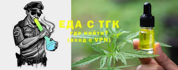 ALPHA PVP Белоозёрский