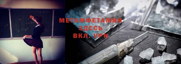 мяу мяу кристалл Белокуриха