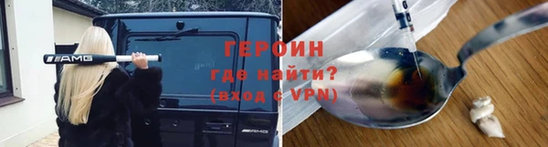 марки nbome Беломорск