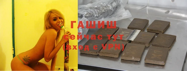 марки nbome Беломорск