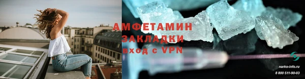 ALPHA PVP Белоозёрский