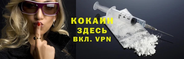 мяу мяу кристалл Белокуриха