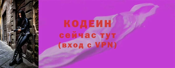 мяу мяу кристалл Белокуриха