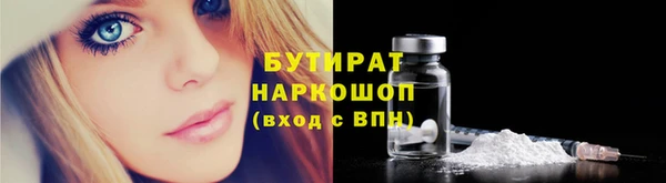 мяу мяу кристалл Белокуриха