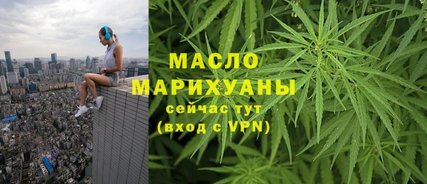 ALPHA PVP Белоозёрский