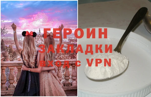 ALPHA PVP Белоозёрский