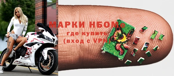 марки nbome Беломорск