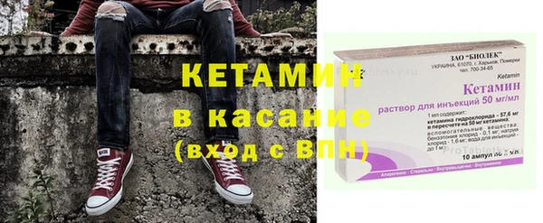 марки nbome Беломорск