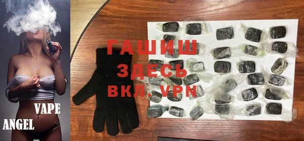 мяу мяу кристалл Белокуриха