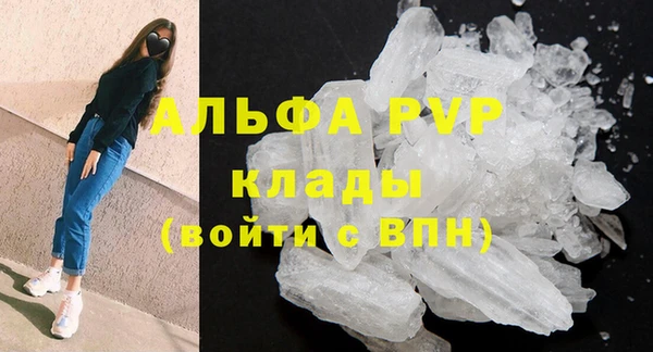 марки nbome Беломорск