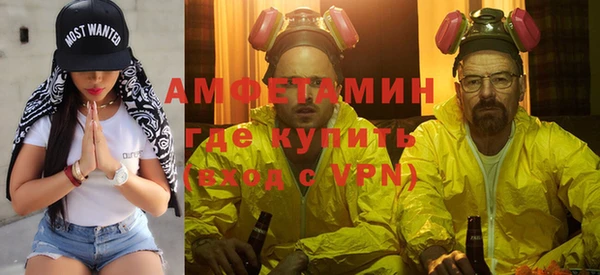 ALPHA PVP Белоозёрский