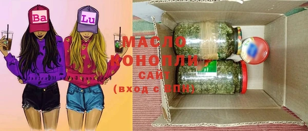 марки nbome Беломорск