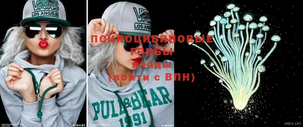 мяу мяу кристалл Белокуриха