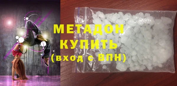 мяу мяу кристалл Белокуриха