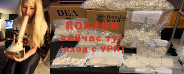 мяу мяу кристалл Белокуриха