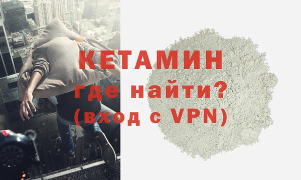 ALPHA PVP Белоозёрский
