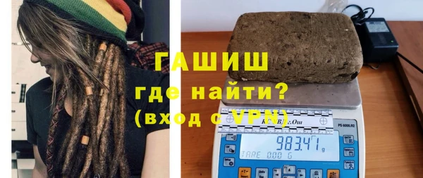 мяу мяу кристалл Белокуриха