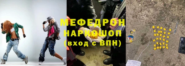 твердый Покровск