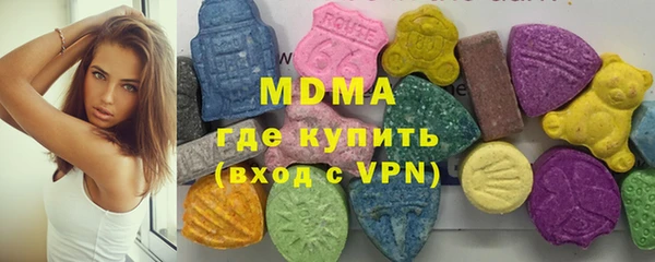 марки nbome Беломорск