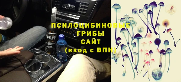 марки nbome Беломорск