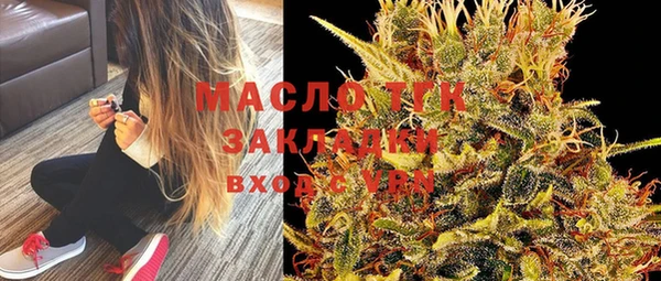марки nbome Беломорск