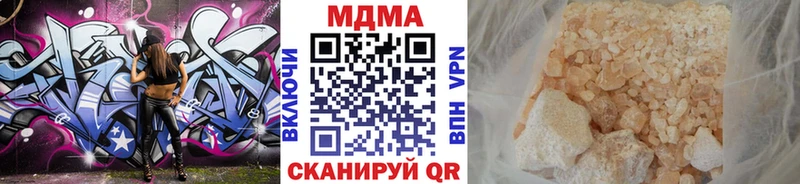 где купить   Кириллов  МДМА Molly 