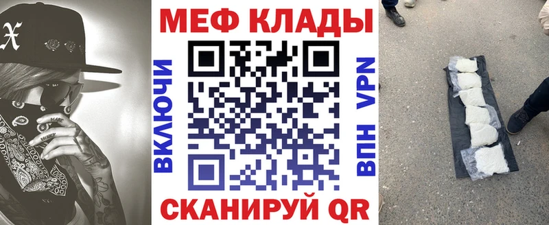 Меф 4 MMC Кириллов