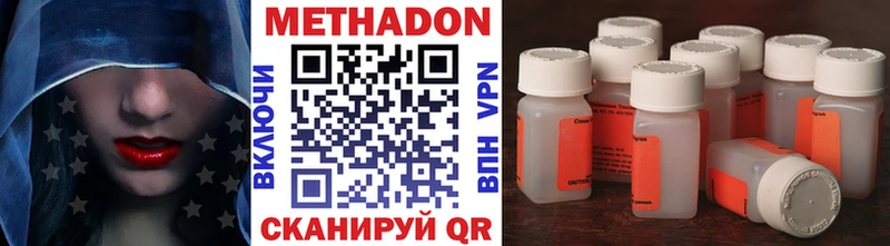 МЕТАДОН methadone  маркетплейс официальный сайт  Кириллов  купить наркоту 