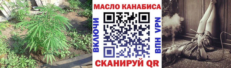 ТГК вейп Кириллов